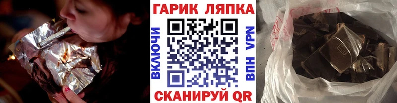 Купить наркотики сайты Шахунья Гашиш  Марихуана  Кокаин  A-PVP  Меф 