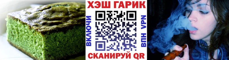 Печенье с ТГК марихуана  даркнет сайт  Шахунья 