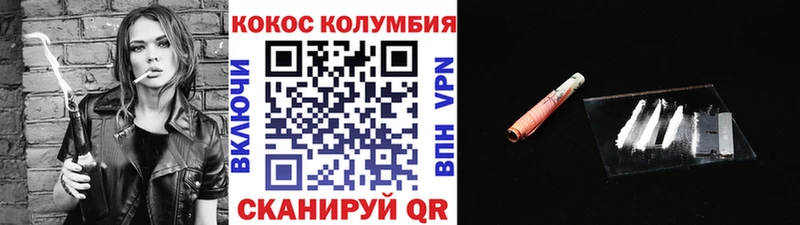 купить наркоту  Шахунья  КОКАИН Fish Scale 