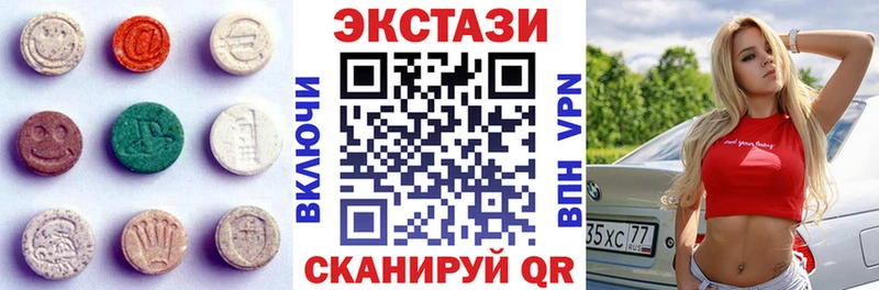 ЭКСТАЗИ круглые  как найти закладки  Шахунья 