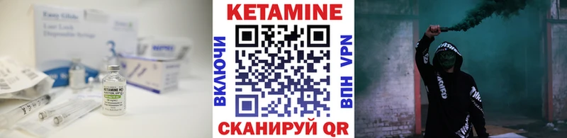 Кетамин ketamine  Шахунья 