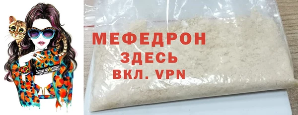 ECSTASY Абаза