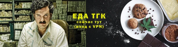 каннабис Абдулино