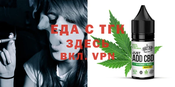 соль ск Абинск