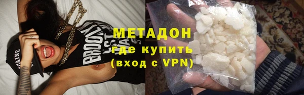 соль ск Абинск