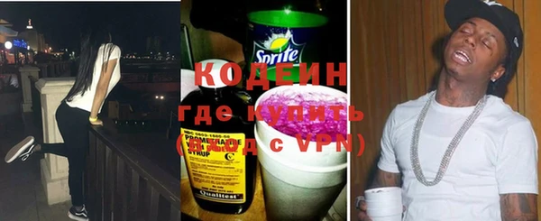 ECSTASY Абаза