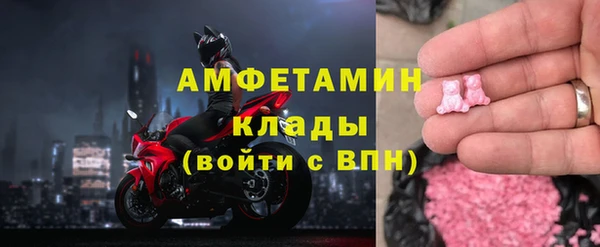 герыч Новокубанск