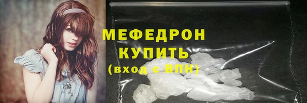 соль ск Абинск
