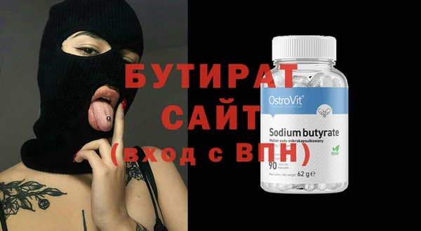 ECSTASY Абаза