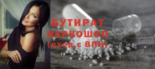 соль ск Абинск
