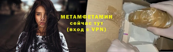 герыч Новокубанск