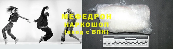 МДПВ Новозыбков