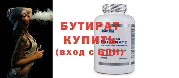 ECSTASY Абаза