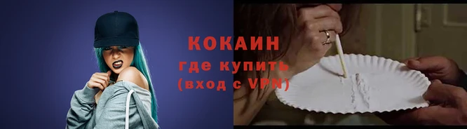 ECSTASY Абаза