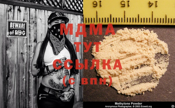 каннабис Абдулино