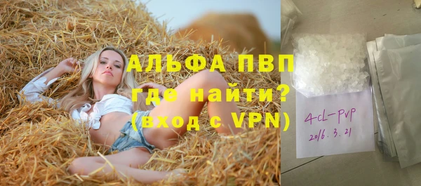 герыч Новокубанск