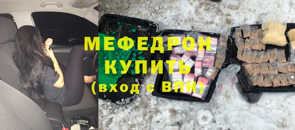 соль ск Абинск