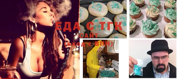 соль ск Абинск