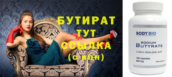 ECSTASY Абаза