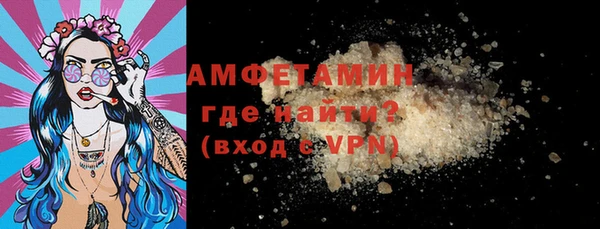 ECSTASY Абаза