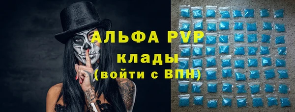 соль ск Абинск