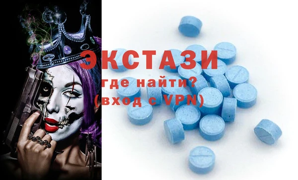 соль ск Абинск