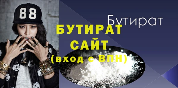 соль ск Абинск
