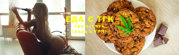 герыч Новокубанск