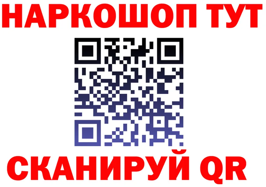ГАШ гарик зеркало shop kraken Шахунья