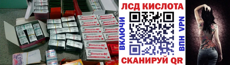 MEGA как зайти  Шахунья  LSD-25 экстази ecstasy 