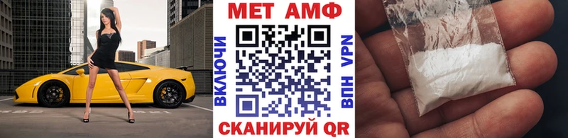 сколько стоит  Шахунья  Первитин пудра 