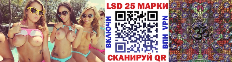 Марки NBOMe 1500мкг купить наркотики цена Шахунья