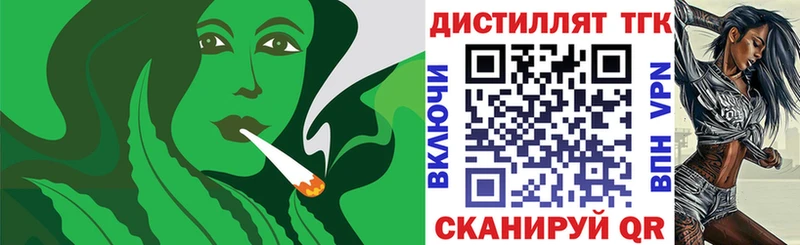 мориарти клад Шахунья Дистиллят ТГК концентрат